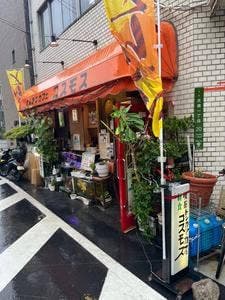 とんかつカフェ コスモス