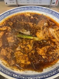 麻婆豆腐 シン