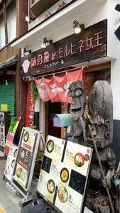 まぜそば松子の一生