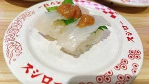 スシロー 新宿靖国通り店