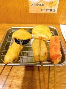 串かつ でんがな 新宿西口ハルク店
