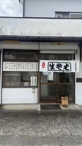 すかや北江木店