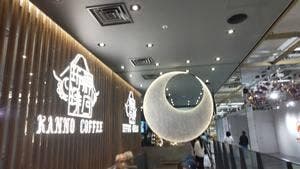 神乃珈琲 ワン ビルディング店