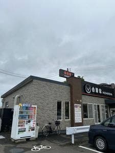 吉野家 4号線仙台山の寺店