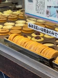 おやき処 れふ亭