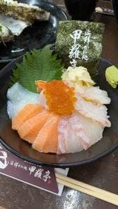 日本海さかな街 甲羅亭