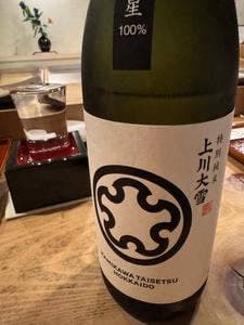 鮨なか