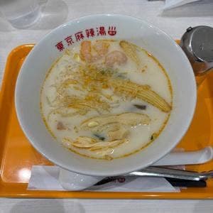 薬膳スープ春雨専門店 東京麻辣湯 ペリエ千葉店