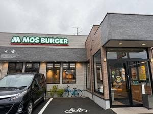 モスバーガー 川口新井町店
