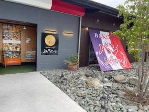 BAKERY-SOCO Saffron 福岡飯塚店