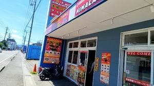 THE HIMALAYAN STATION