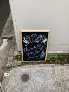 BRØD