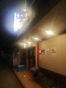 養老乃瀧 瀬谷店