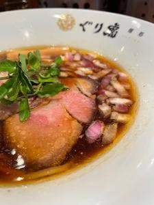 麺処ぐり虎 海老名店