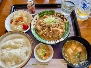 松ヶ峯カントリー倶楽部 レストラン