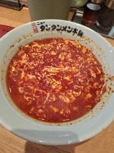 元祖ニュータンタンメン本舗 京町店