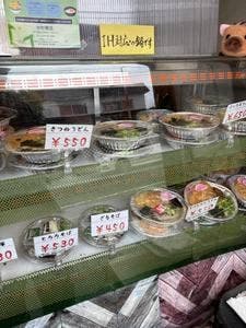 池町商店
