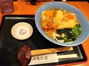 御鷹茶屋