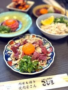 焼肉 こじま