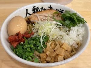 人類みなまぜそば 江坂店