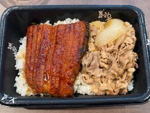 すき家 新宿NSビル店