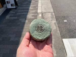 縁起焼き 住吉大社店