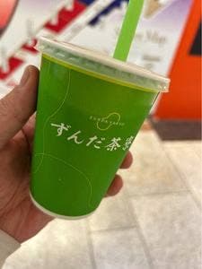 ずんだ茶寮 仙台駅ずんだ小径店