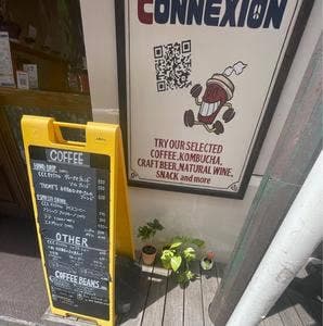 COZY COFFEE CONNEXION