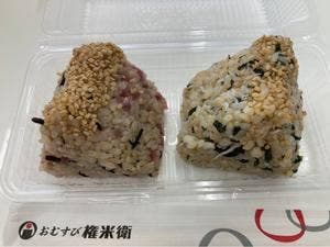 おむすび権米衛 京王新宿店