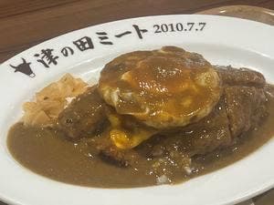 津の田ミート イオンモール橿原店