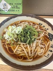 榑木川 茅野駅店