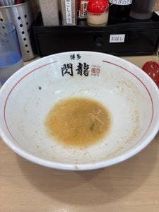 博多 閃龍