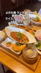 キッチンバーそごう