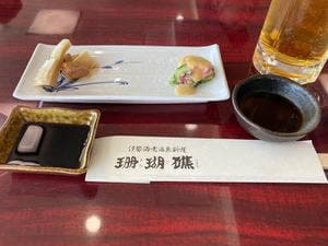 伊勢海老活魚料理 レストラン珊瑚礁