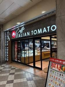 カッフェ イタリアン・トマト 町田東急ツインズ店