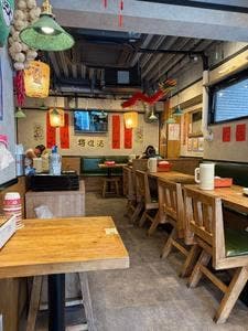 赤龍酒館