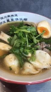四川麻辣烫 自由が丘星星倶楽部