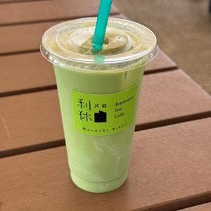 武蔵利休 ところざわサクラタウン店
