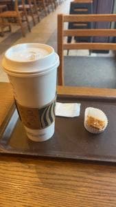 スターバックス コーヒー 桑名サンシパーク店