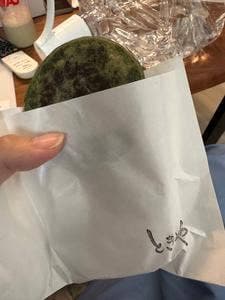 蓬きんつば ときや