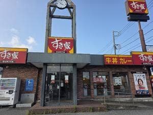 すき家 大原店