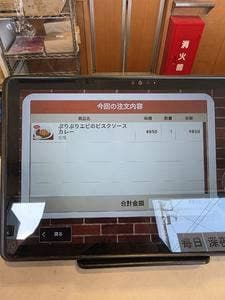 すき家 大原店