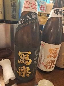 居酒屋 遖