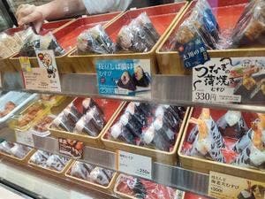 ほんのり屋☓マルコメ