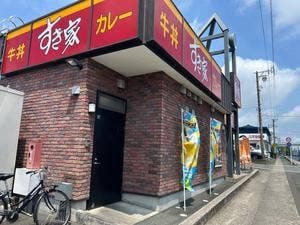 すき家 磐田一言店