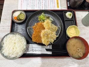 アジ好きですか?