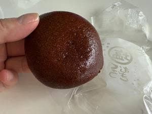 黒麦まんじゅう本舗