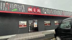 辛麺屋 桝元 宇土シティモール店