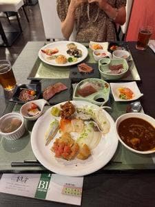 奥道後 壱湯の守