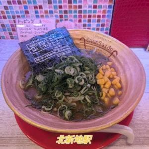 旬彩堂